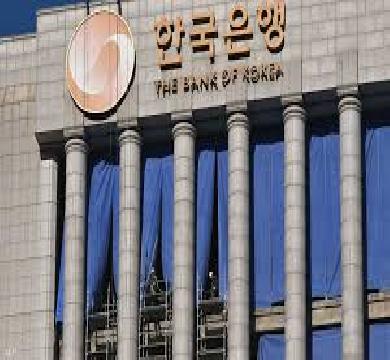 لضمان الاستقرار المالي ... كوريا الجنوبية تُبقي علي سعر الفائدة 2.5 %